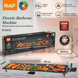 شواية باربيكيو كهربائية Electric Barbecue Grill