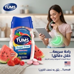 TUMS مضاد الحموضة خالي من السكر – نكهة البطيخ والتوت، 80 قرص TUMS Antacid Chewable Tablets, Sugar Free, Melon Berry, 80 Count