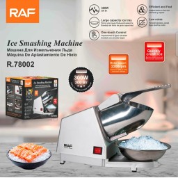 ماكينة جرش الثلج الكهربائية ماركة راف R.78002 Ice Smashing Machine