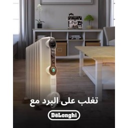 مدفأة زيتية Oil heater