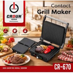 كابسة صاج كراون 670 Crown 670 Sandwich Grill