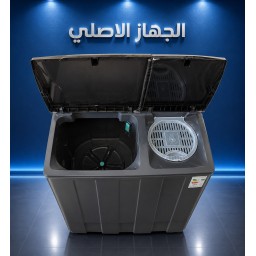 غسالة رويال رحماني 422 422Royal Rahmani Washing Machine