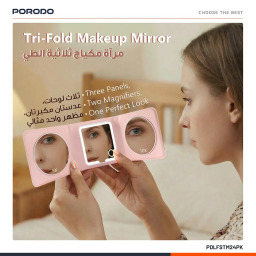 مرآة مكياج بورودو ليلي LED قابلة للطي ثلاثية - وردي Porodo Lily LED Portable Tri-Fold Makeup Mirror – Pink