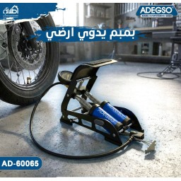بمب يدوي أرضي من Adegso Adegso Double Cylinder Foot Pump – AD-60065