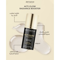 سيروم ACTI-Glow المضاد للشيخوخة والمعزز لإشراقة البشرة ACTI-Glow Anti-Aging and Radiance Boosting Serum