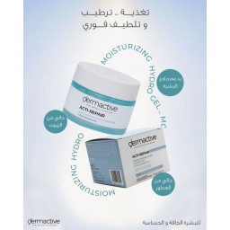 جل أكتي-ريبير المائي Acti-Repair Water Gel
