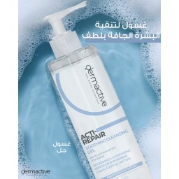جل التنظيف الملطف ACTI-REPAIR جل التنظيف الملطف ACTI-REPAIR