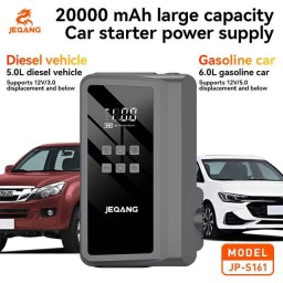 JEQANG JP-S161 جهاز تشغيل بطارية السيارة ومنفاخ طوارئ JEQANG JP-S161 Emergency Power Inflation Car Starter