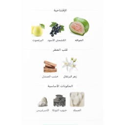 هوس سفاير Hawas Sapphire