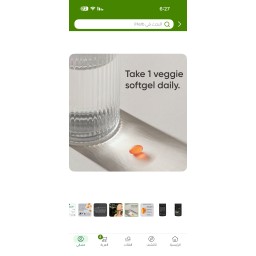Sports Research® فيتامين D3 + K2 نباتي مع زيت جوز الهند – 60 كبسولة نباتية Sports Research® Vegan Vitamin D3 + K2 w/Coconut Oil, 60 Count Plantgels