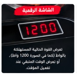 طباخ  المنضدي السيراميك – عينين Electric Double Touch Hot Plate