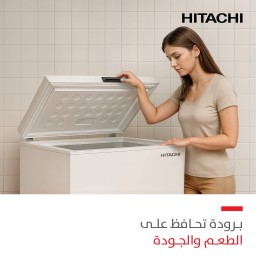 مجمدة افقية هيتاشي - 145 لتر  - HRCS7145MNWIQ - ابيض Chest Freezer Hitachi