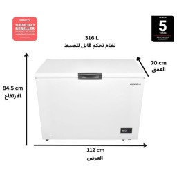 مجمدة افقية هيتاشي - 316 لتر - HRCS11316MNWIQ - ابيض Chest Freezer Hitachi 316 L