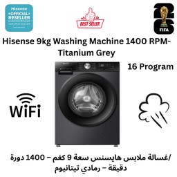 غسالة هايسنس فتحة امامية - 9 كغم - 1400 دورة بالدقيقة - WF3S9043BT - رمادي Washing Machine Hisense 9KG