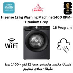 غسالة هايسنس فتحة امامية - 12 كغم - 1400 دورة بالدقيقة - WF3S1243BT - رمادي Washing Machine Hisense 12Kg 1400Rbm