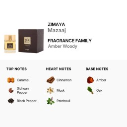 عطر مزاج للجنسين 100مل Mazaaj EDP