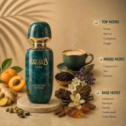عطر رماد ترابي اكسترايت دي بارفان من عربيات برستيج بسعة 100 مل Ramad Earthy Arabiyat Prestige)EDP