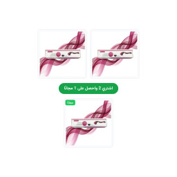اشتري 2 ديرما رولر واحصل بـ1 مجاناً Buy 2 Derma Roller 540 Needles Get 1 Free