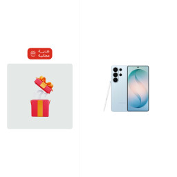سامسونج كلكسي اس 26 الترا (12GB - 256GB) + هدية مفاجأة Galaxy S26 Ultra (12GB - 256GB) + Mystery Gift