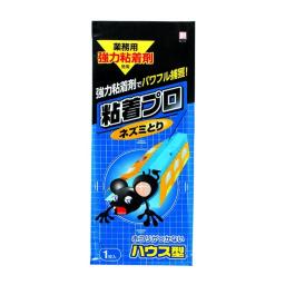 Adhesive Pro Mouse Trap House Type مصيدة فئران لاصقة