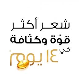 شامبو لزيادة كثافة الشعر Pantene ProV Sheer Volume Shampoo