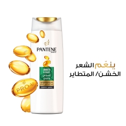 Pantene Pro-V Smooth & Silky With UV Protection Shampoo شامبو لشعر انسيابي وحريري