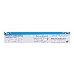 Cavity Protection With Active Fluoride Herbal Collection Toothpaste 125 ml معجون اسنان بالفلورايد بخلاصة الاعشاب
