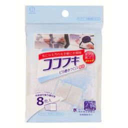 سيت قطعة قماش للتنظيف 8 قطع Disposable Cloth 8 Pcs Set 