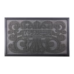 دواسة باب Door Mat 