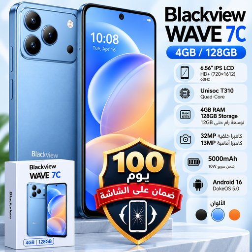 بلاك فيو 7 سي ذاكرة 128 4 كيكا بايت ضمان 100 على الشاشة BLACK VIEW 7C 128 4GB