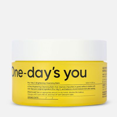 غسول بالم كريمي فيتامين سي Pro Vita-C Brightening Cleansing Balm