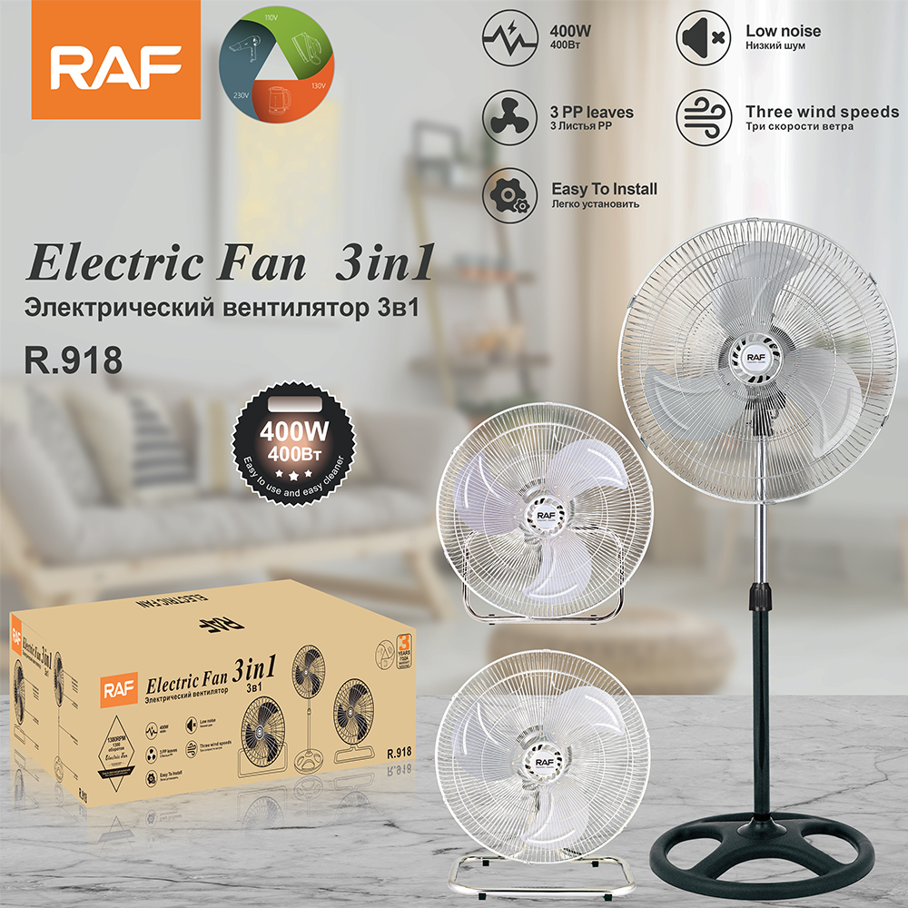 مروحة أرضية راف 50 واط RAF 16-Inch Pedestal Stand Fan RAF 16-Inch Pedestal Stand Fan 50W