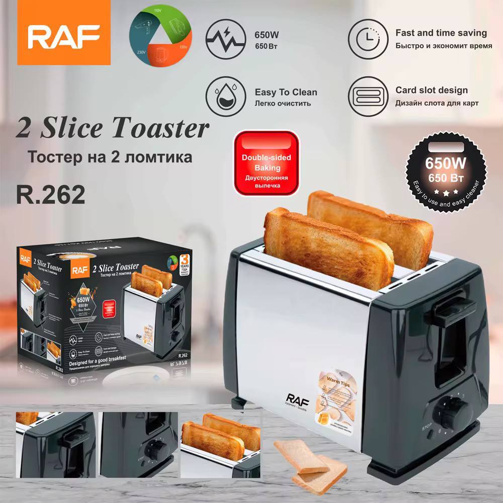محمصة خبز راف 650 واط RAF Easy Breakfast 2-Slice Toaster RAF Easy Breakfast 2-Slice Toaster 650W