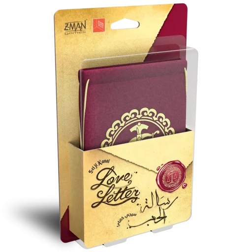 لعبة رسالة حب Love Letter