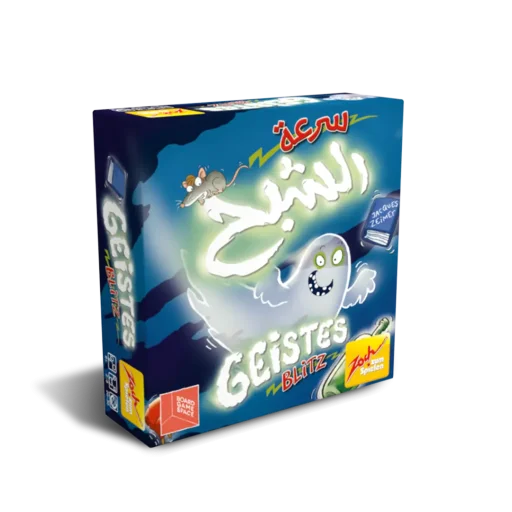 لعبة غوست بليتز Ghost Blitz