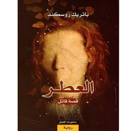 طقوس