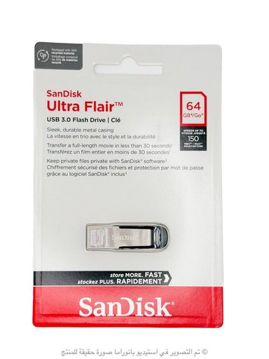 فلاش ميموري SanDisk Ultra Flair USB 3.0 بسرعة 150MB/s - 64GB SanDisk Ultra Flair USB 3.0 150MB/s 64GB USB Flash Drive