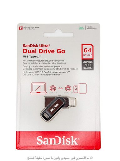 فلاش ميموري SanDisk Ultra Dual Drive Go 64GB USB + Type-C SanDisk Ultra Dual Drive Go 64GB USB Type-C