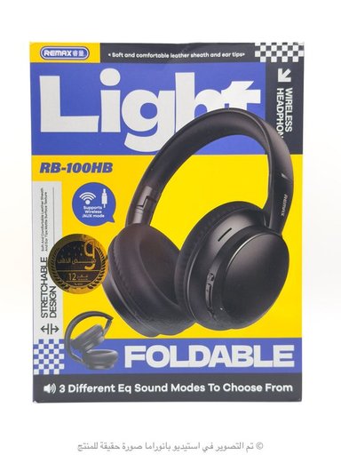 سماعة ريماكس RB-100HB لاسلكية بلوتوث 5.4 على الأذن قابلة للطي REMAX RB-100HB Headphones