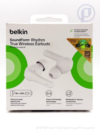سماعة بيلكن SoundForm Rhythm لاسلكية بالكامل Belkin SoundForm Rhythm Earbuds