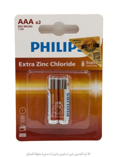 Philips R03L2B/40 بطاريات زنك كلورايد اكسترا AAA عبوة 2 Philips R03L2B/40 AAA 2 Battery