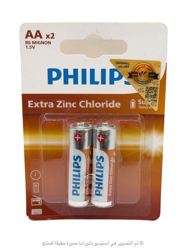 Philips R6L2B/40 بطاريات زنك كلورايد اكسترا AA عبوة 2 Philips R6L2B/40 AA Battery
