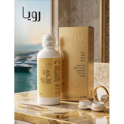 سائل عدسات-ذهب lense liquid