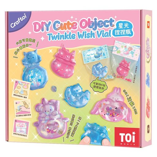 مجموعة صناعة زجاجات التمنيات اللامعة Sparkling Wish Bottle Craft Kit