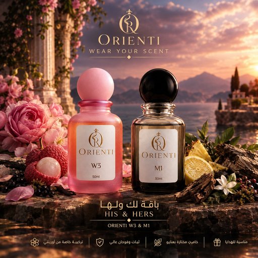 باقة الك والها من Orienti – عطر W3 Delina النسائي وعطر M1 Creed Aventus الرجالي Orienti His & Hers Perfume Set – W3 for Her & M1 for Him