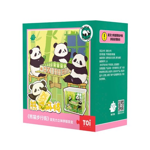 صندوق مفاجآت بازل الباندا – مشهد مصغّر Panda Miniature Scene Puzzle Mystery Box