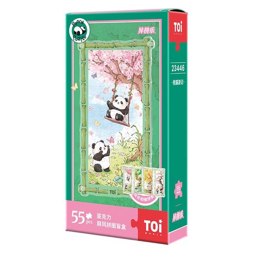 بازل باندا داخل إطار أكريليك – 55 قطعة Panda Acrylic Frame Puzzle - 55 Pieces