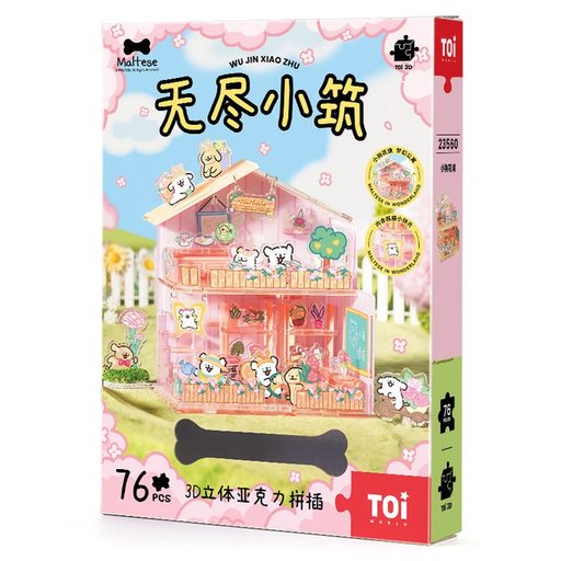 بيت الجرو الوردي – بازل أكريليك ثلاثي الأبعاد 76 قطعة Pink Puppy House 3D Acrylic Puzzle - 76 Pieces