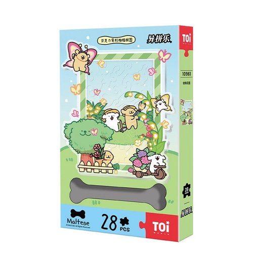 حديقة الجرو – بازل أكريليك ثلاثي الأبعاد 28 قطعة Puppy Garden 3D Acrylic Puzzle - 28 Pieces