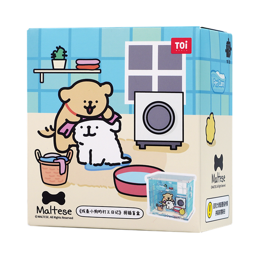 صندوق مفاجأة مشهد العناية بالجرو Puppy Care Scene Mystery Box